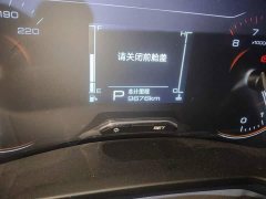 Wuling Jiachen 2022 1.5T CVT Premium Flagship - ფოტო 8