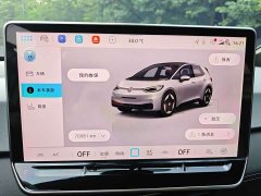 Volkswagen ID.3 2025 Smart Edition Pro - ფოტო 15