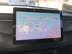 BYD Qin PLUS DM-i Smart Drive Edition 55KM Leading - ფოტო 13