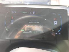BYD Qin PLUS DM-i Smart Drive Edition 55KM Leading - ფოტო 14