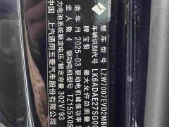 Baojun Yueye 2024 Flagship Edition - ფოტო 10