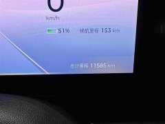Baojun Yueye 2024 Flagship Edition - ფოტო 13