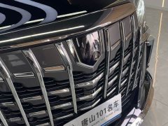Toyota Alphard Hybrid 2.5L Premium Edition - ფოტო 4