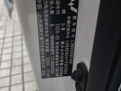 Wuling Yangguang 440km Passenger Vehicle Comfort Edition 6-Seater - ფოტო 13