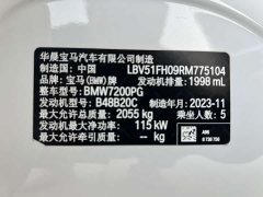 BMW 3 Series 2023 320Li M Sport Package - ფოტო 17