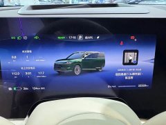 AITO M9 Pure Electric Ultra 100kWh 6-Seater with 192-Channel LiDAR - ფოტო 18