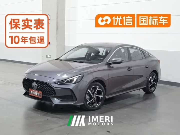 SAIC MG5 300TGI DCT Premium Luxury Edition - ავტომობილი ჩინეთიდან