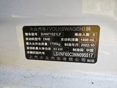 Volkswagen Lavida 2023 Facelift 1.5L Automatic Deyi Edition - ფოტო 11