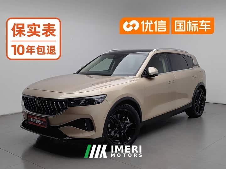 Voyah Lantu FREE 2021 Four-Wheel Drive Standard Pure Electric Exclusive Luxury Package - ავტომობილი ჩინეთიდან