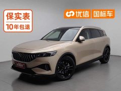Voyah Lantu FREE 2021 Four-Wheel Drive Standard Pure Electric Exclusive Luxury Package - ფოტო 1