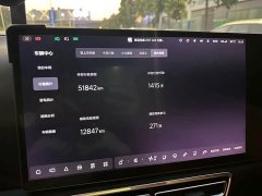Li Auto L8 2023 Max - ფოტო 15
