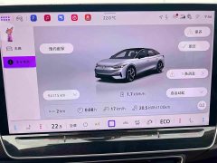 Volkswagen ID.7 VIZZION PRO - ფოტო 11