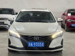 Changan Raize CC Blue Whale 1.5T DCT Luxury - ფოტო 2