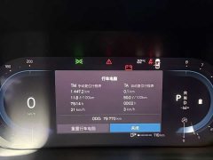 Volvo XC60 2022 B5 AWD Smart Luxury Edition - ფოტო 12