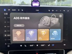 AITO M9 Extended Range Max 42kWh 6-Seater - ფოტო 9