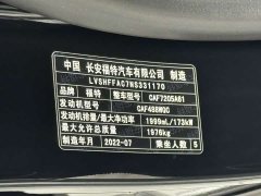 Ford Mondeo Facelift EcoBoost 245 Luxury - ფოტო 18