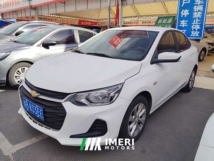 Chevrolet Cruze 325T Automatic Joyful Edition - ავტომობილი ჩინეთიდან