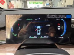 BYD Song Pro New Energy 2023 Champion Edition DM-i 71KM Navigation Type - ფოტო 13