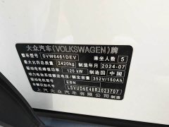 Volkswagen ID.4 X Pure Smart Edition - ფოტო 14