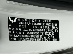 Wuling Binguo 333km Lingxi Connected Edition - ფოტო 19