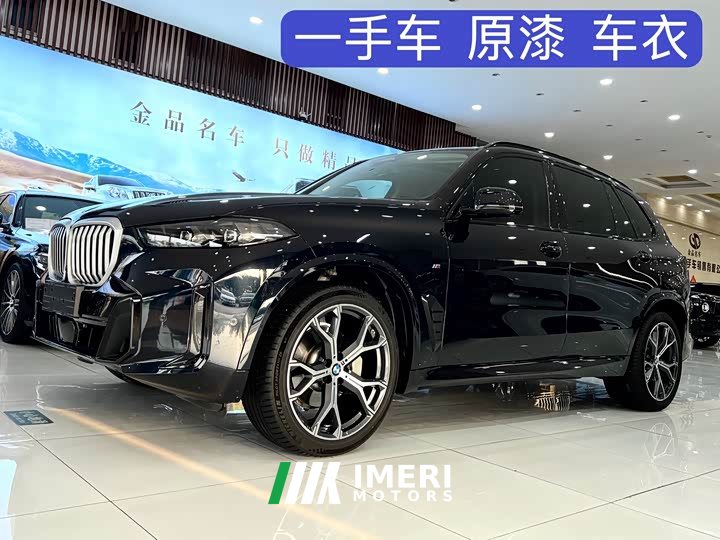 BMW X5 xDrive 30Li M Sport Exclusive Night Edition Package