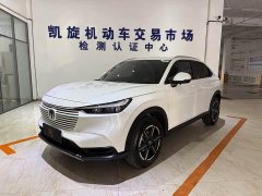 Honda Vezel 1.5L CVT Elite - ფოტო 1