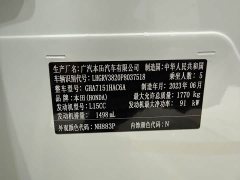Honda Vezel 1.5L CVT Elite - ფოტო 19