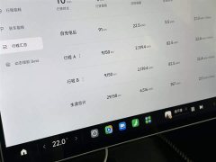 Xiaomi SU7 Ultra - ფოტო 13
