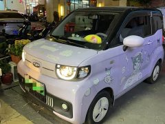 Chery QQ Ice Cream 2022 120km Sweet Cone LFP - ფოტო 1