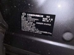 BYD Song Plus New Energy 2023 Champion Edition DM-i 110KM Flagship Plus - ფოტო 7