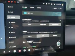 XPeng G7 702 Ultra Extended Range - ფოტო 20