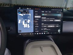 XPeng G7 702 Ultra Extended Range - ფოტო 9