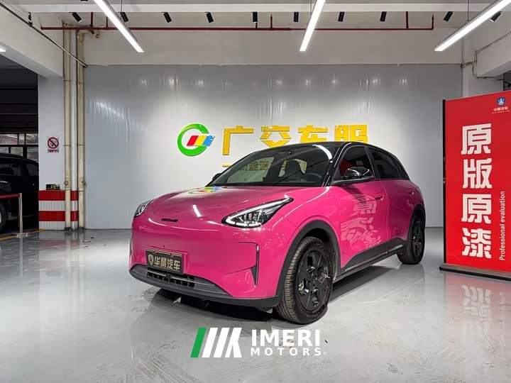 Geely Xing Yuan 2025 UP 410km Explorer Edition - ავტომობილი ჩინეთიდან