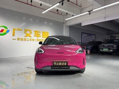 Geely Xing Yuan 2025 UP 410km Explorer Edition - ფოტო 2
