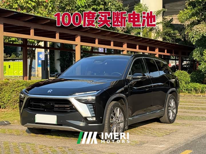 NIO ES8 580KM Seven-Seater