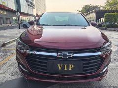 Chevrolet Cruze 2020 320 Automatic Enjoy Edition - ფოტო 1