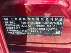 Chevrolet Cruze 2020 320 Automatic Enjoy Edition - ფოტო 11