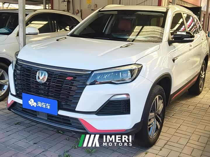 Changan CS75 Blue Whale 1.5T DCT Luxury