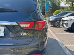 Infiniti QX60 (Imported) 2020 2.5 S/C Hybrid Four-Wheel Drive All-Purpose Edition - ფოტო 14