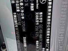Mercedes-Benz GLE (Imported) GLE 450 4MATIC Luxury - ფოტო 20
