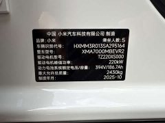Xiaomi SU7 2024 Rear-Wheel Drive Long Range Smart Driving Edition - ფოტო 16