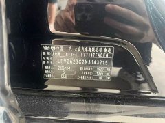 Volkswagen Magotan 2 Million Units Commemorative Edition 280TSI DSG Leading Type - ფოტო 9