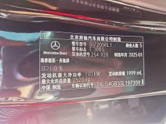 Mercedes-Benz E-Class E 300 L Luxury - ფოტო 19