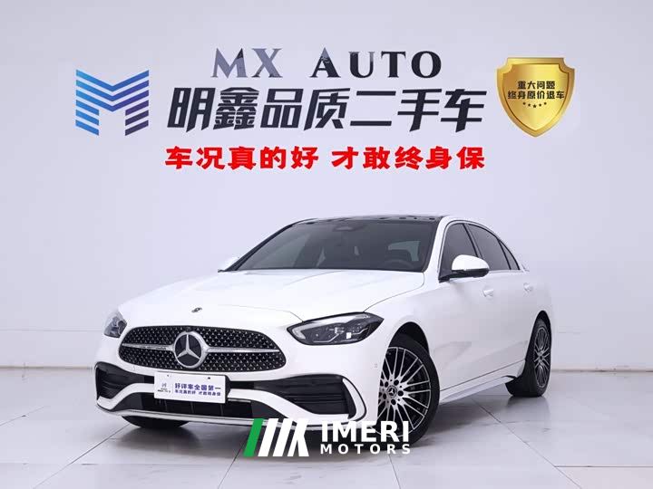 Mercedes-Benz C-Class C 260 L Sport Edition