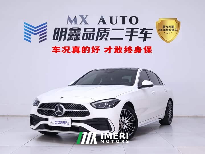 Mercedes-Benz C-Class 2025 C 260 L Sport Edition - ავტომობილი ჩინეთიდან