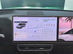 Li Auto L8 Max Intelligent Refresh Edition - ფოტო 13