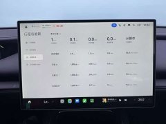 Xiaomi SU7 Rear-Wheel Drive Pro - ფოტო 3
