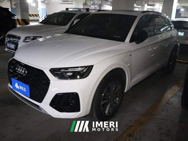 Audi Q5L 40 TFSI Luxury Dynamic