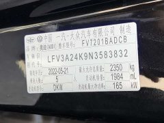 Audi A6L 2021 45 TFSI Dynamic Luxury - ფოტო 9