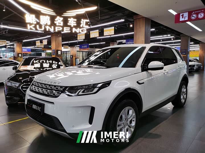 Land Rover Discovery Sport 200PS Family Edition